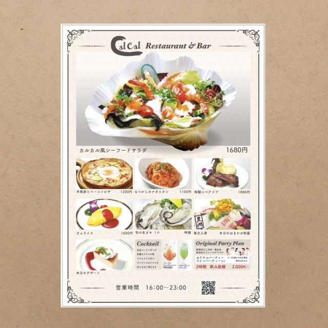 西葛西のカルカル様の
スタンド看板リニューアル  20年以上お世話になっております。  #西葛西
#カルカル
#看板
#レストランバー